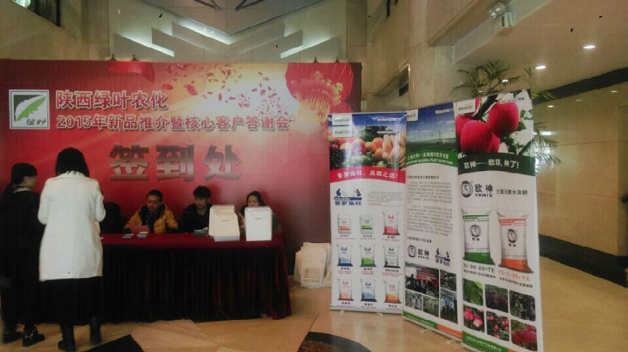 現(xiàn)場(chǎng) (1).jpg