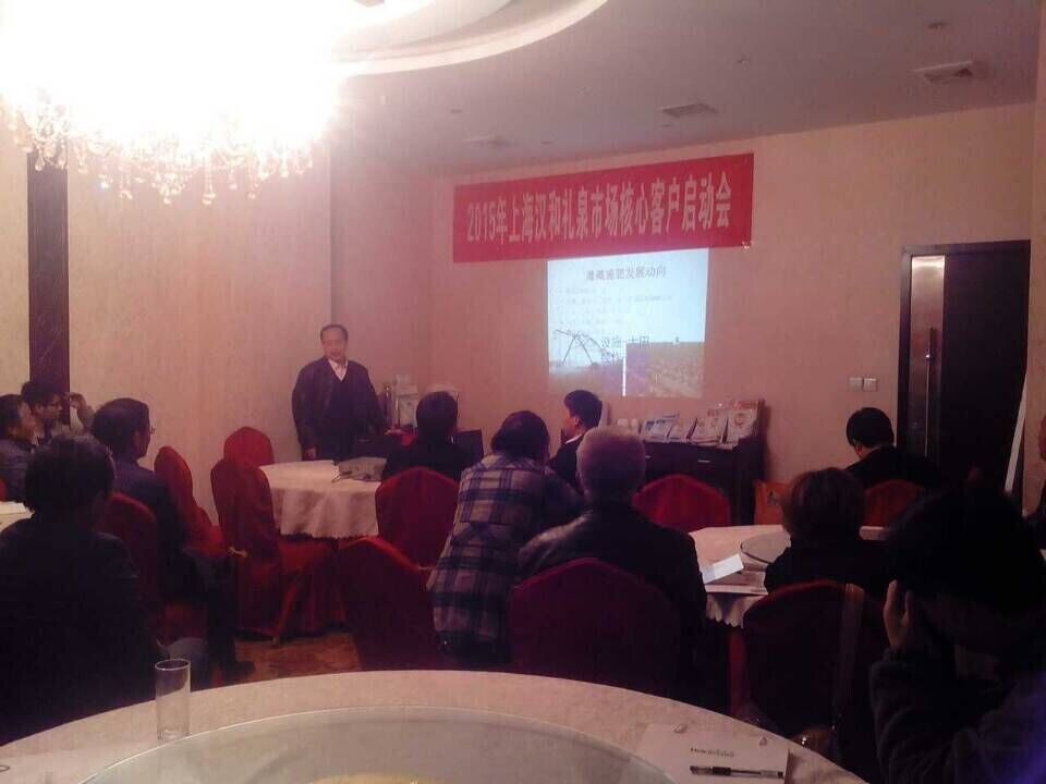 宋老師講課 禮泉.jpg