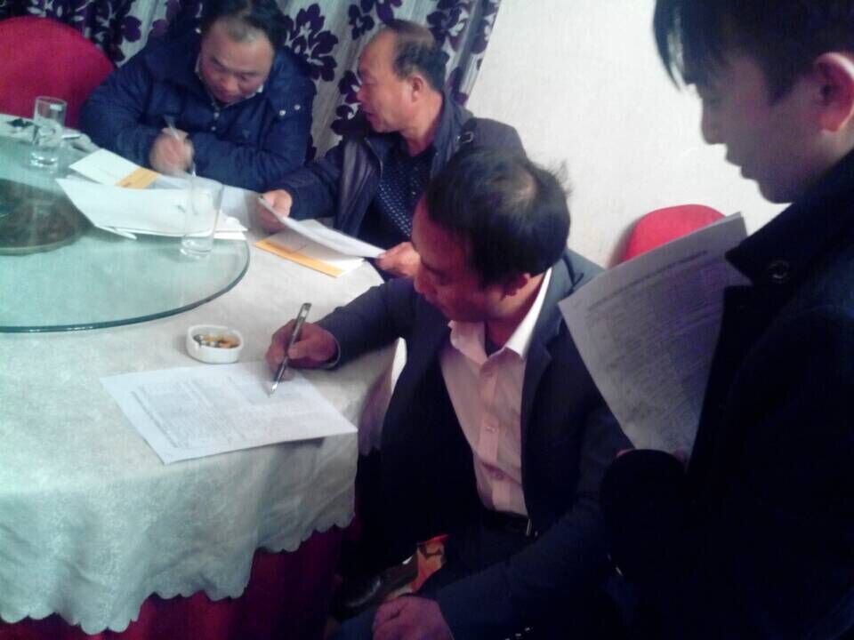 現(xiàn)場(chǎng)訂單 禮泉.jpg