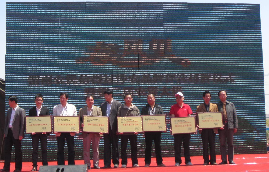 上海漢和歐神品牌總監余洲(左二)參加“2013年度萬份調查問卷渭南老百姓信得過農資品牌”授牌儀式